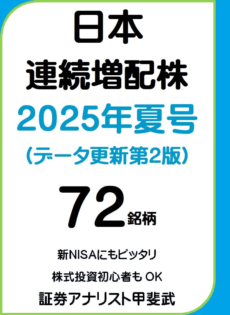 Amazon.co.jp: 甲斐武: 本、バイオグラフィー、最新アップデート